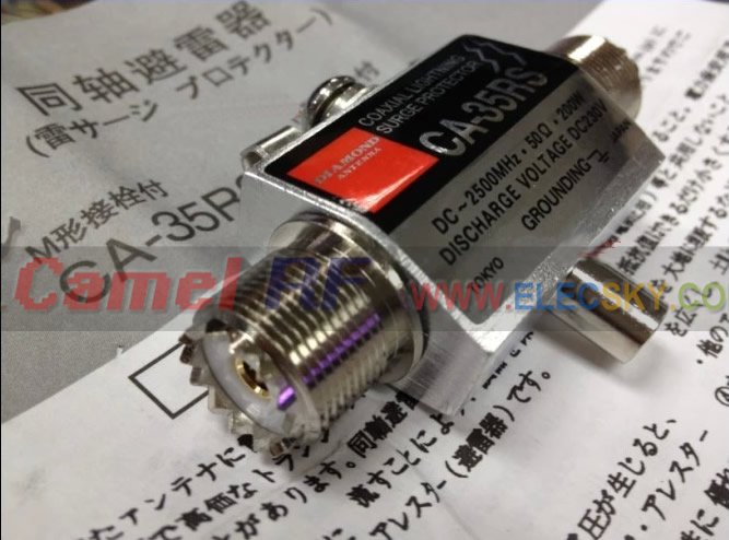 (image for) coaxial lightning surge protector (M male to M female)