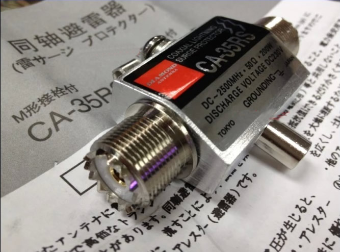 (image for) coaxial lightning surge protector (M male to M female)
